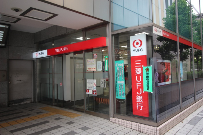 銀行　三菱UFJ銀行新百合ヶ丘支店（銀行）まで550m