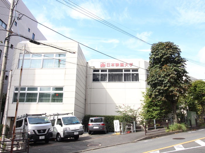 大学・短大　日本映画大学新百合ヶ丘キャンパス（大学・短大）まで750m
