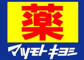 ドラックストア　ファミリードラッグ米山店（ドラッグストア）まで859m