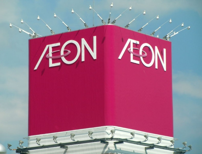 ショッピングセンター　イオン栃木店（ショッピングセンター）まで1775m