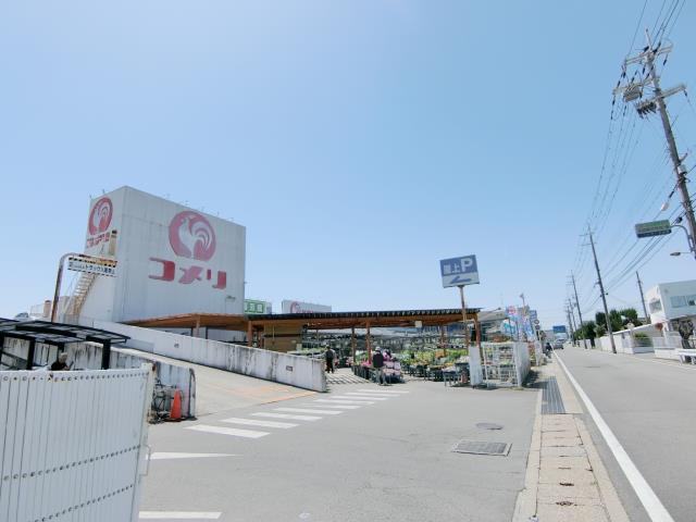 ホームセンター　コメリ城陽店（ホームセンター）まで637m