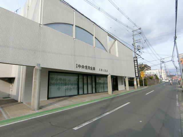 銀行　京都中央信用金庫（銀行）まで653m