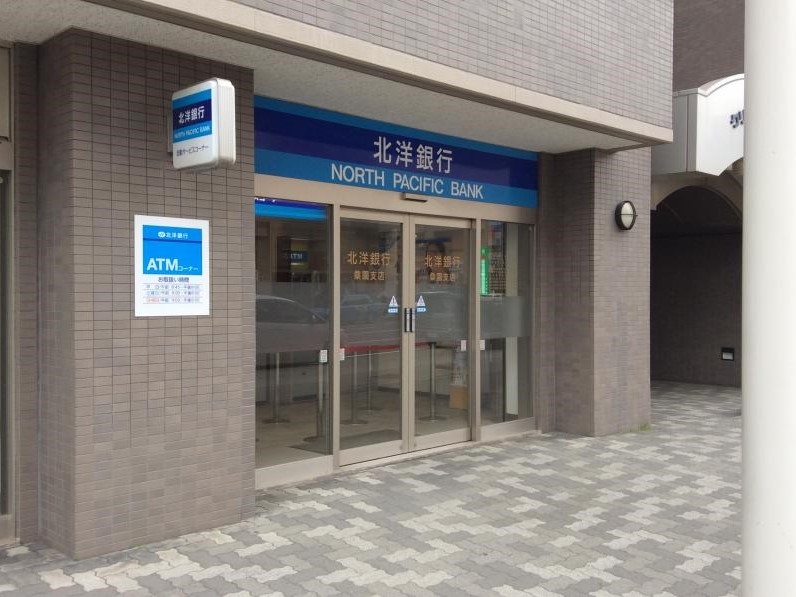 銀行　北洋銀行桑園支店（銀行）まで839m