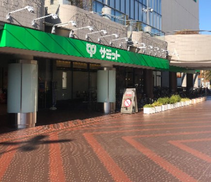 スーパー　サミットストアイースト21店（スーパー）まで569m