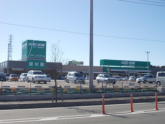 その他　カインズホーム東松山高坂店（その他）まで1650m