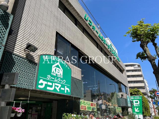 ホームセンター　ガーデニングセンター ケンマート（ホームセンター）まで142m