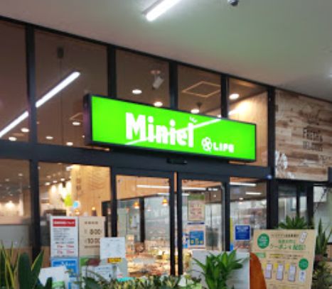 スーパー　ライフ　miniel西本町店（スーパー）まで628m