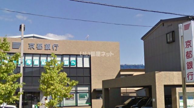 銀行　京都銀行千代川支店（銀行）まで577m