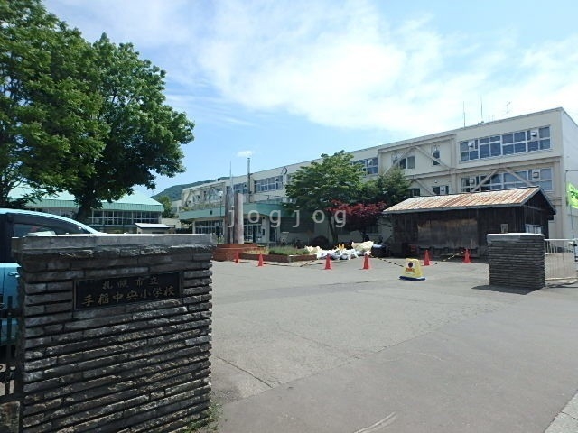 その他　手稲中央小学校（その他）まで830m
