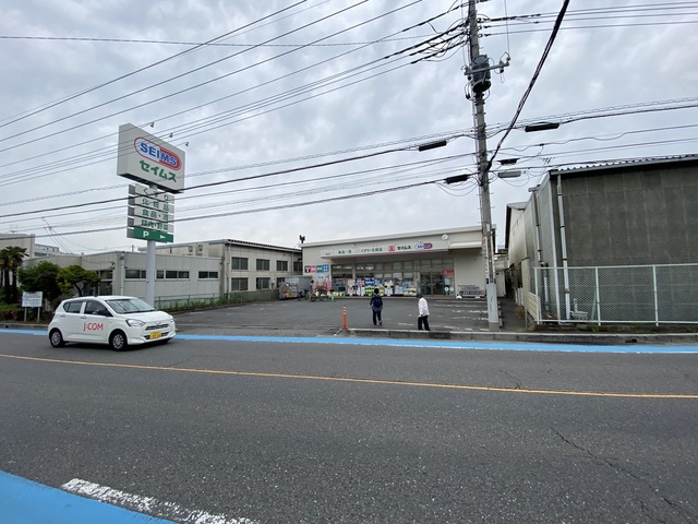 ドラックストア　ドラッグセイムス落合店（ドラッグストア）まで247m