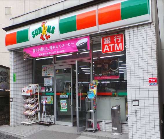コンビニ　ファミリーマート　神宮前二丁目店（コンビニ）まで207m