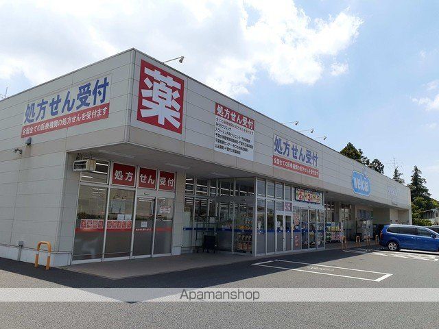 ドラックストア　ウエルシア千葉長沼店（ドラッグストア）まで440m