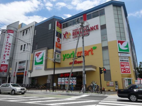 スーパー　ヨークマート 港南中央店（スーパー）まで683m