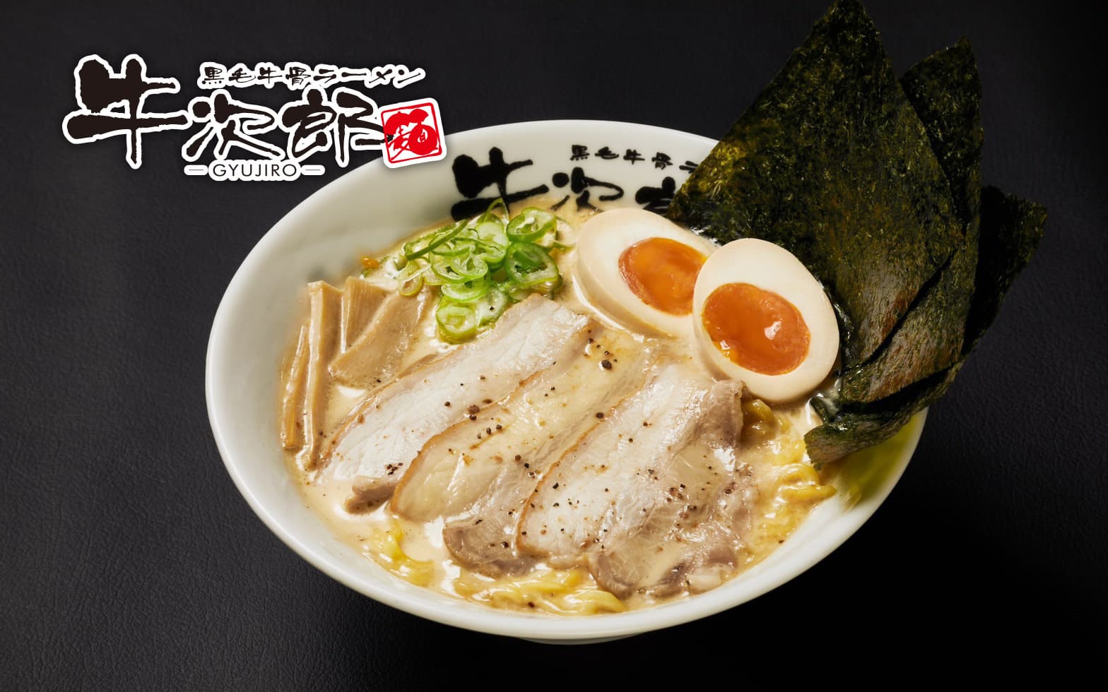 飲食店　牛次郎（飲食店）まで716m