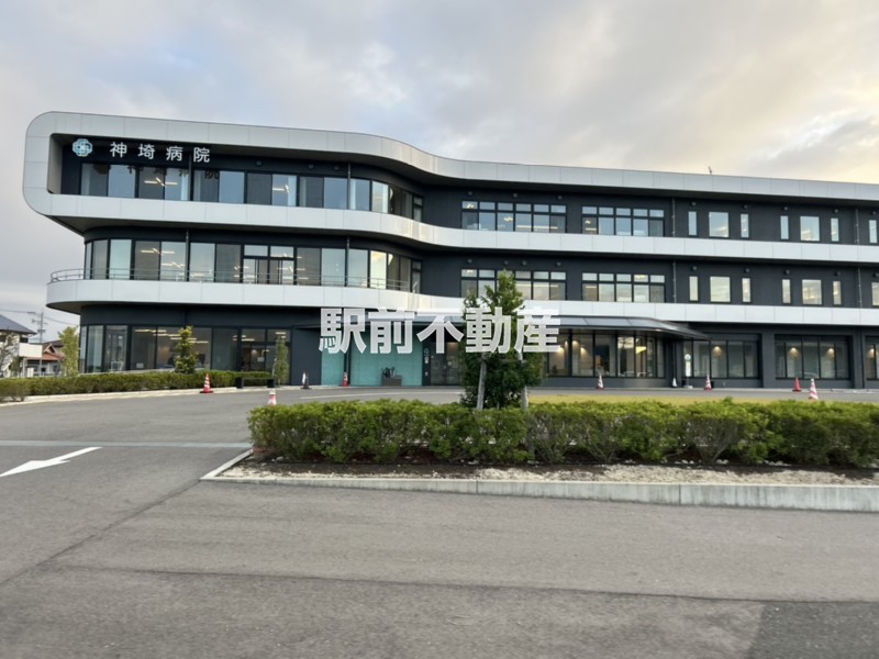 病院　神埼病院（病院）まで400m