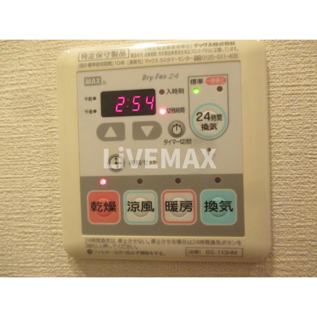 その他設備