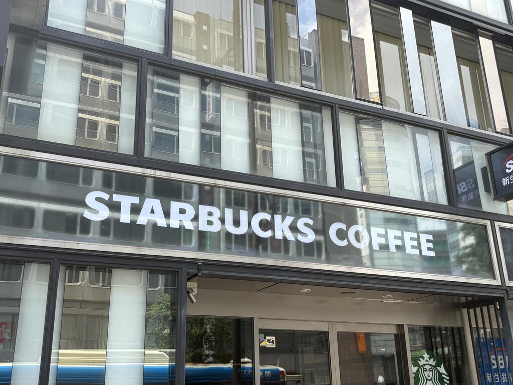 飲食店　スターバックスコーヒー下北沢店（飲食店）まで676m