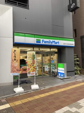 コンビニ　ファミリーマート変なホテル東京浅草田原町店（コンビニ）まで307m