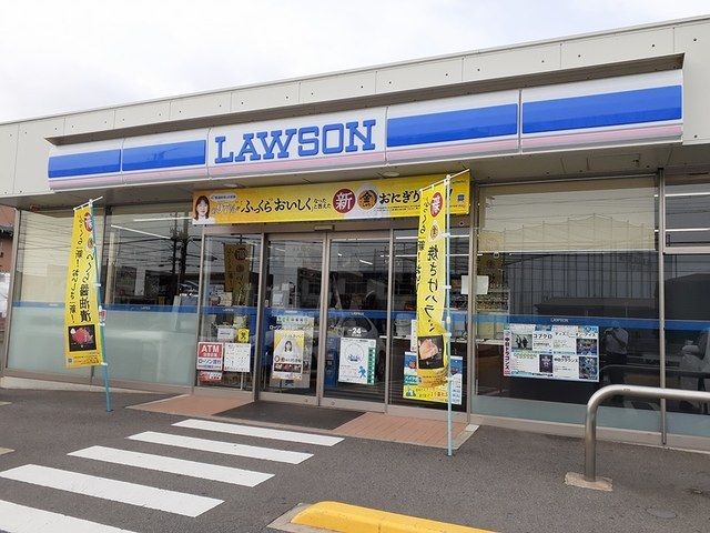 コンビニ　ローソン 春日井不二ガ丘店、〒（コンビニ）まで300m