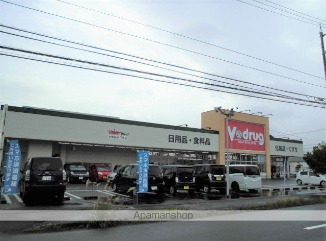 ドラックストア　Ｖ・ｄｒｕｇ　下馬店（ドラッグストア）まで500m