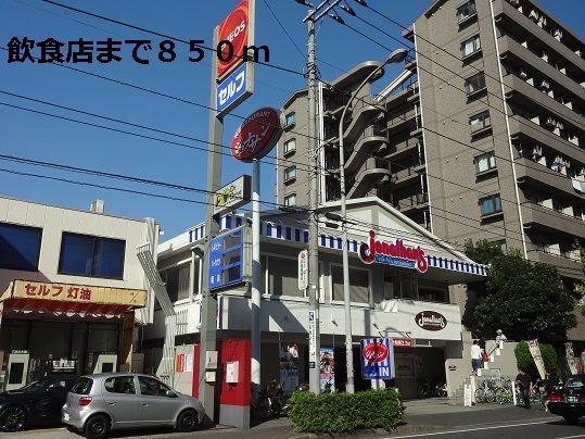 飲食店　飲食店（飲食店）まで850m