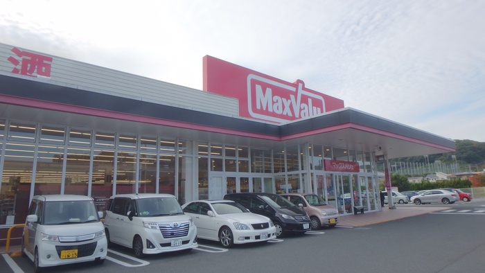 スーパー　マックスバリュ水巻店（スーパー）まで83m