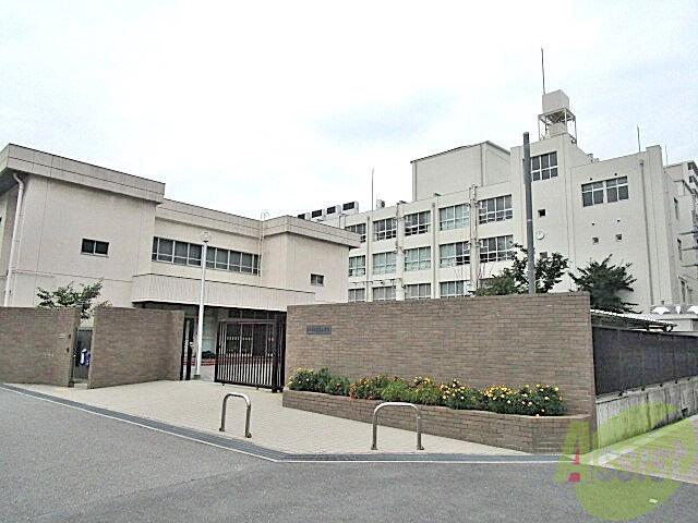 中学校　大阪市立宮原中学校（中学校）まで832m