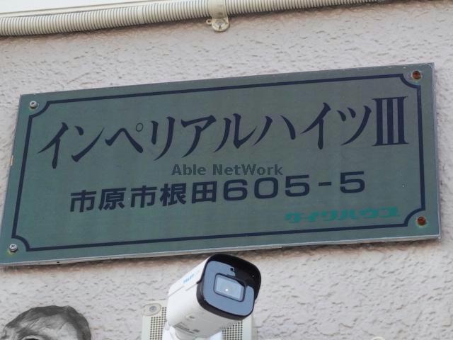 その他　その他