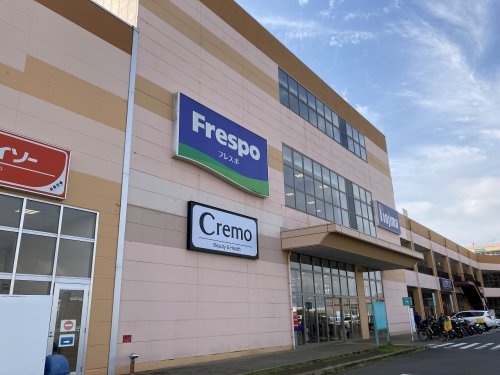ショッピングセンター　フレスポ小田原シティーモール（ショッピングセンター）まで1743m