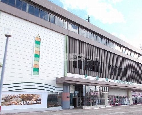 その他　ＪＲ古川駅（その他）まで948m