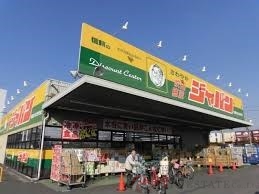 ショッピングセンター　ジャパン吹田穂波店（ショッピングセンター）まで437m