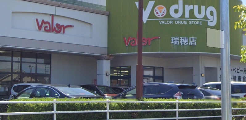 ドラックストア　Vdrug瑞穂店（ドラッグストア）まで992m