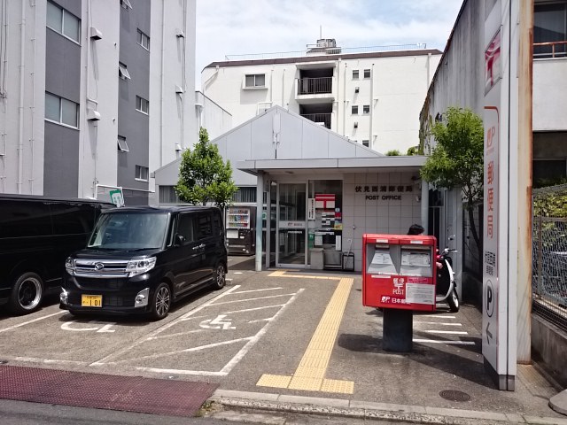郵便局　伏見西浦郵便局（郵便局）まで242m