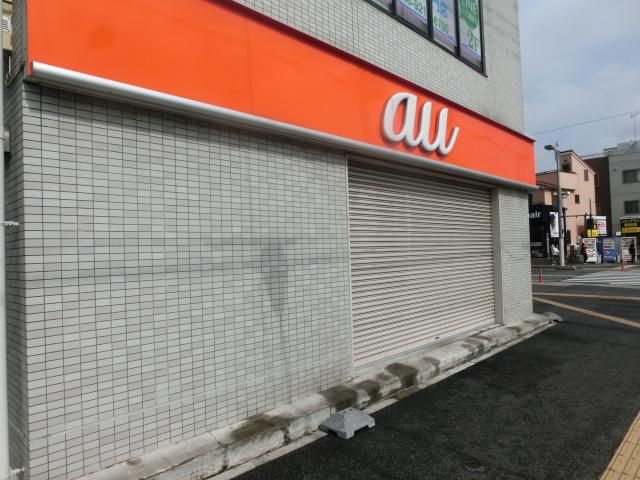 その他　ａｕショップ 草加東口（その他）まで688m