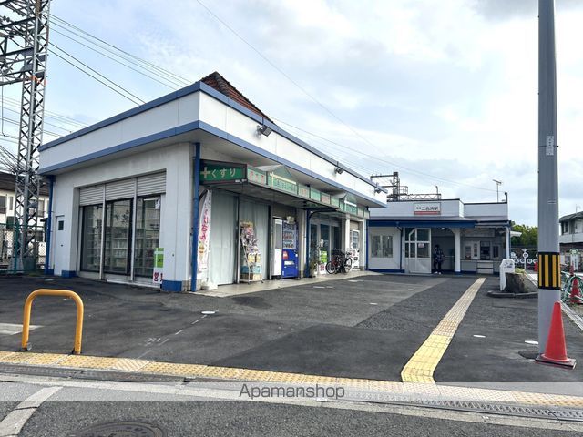 その他　南海本線二色浜駅（その他）まで1401m