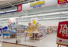 ドラックストア　サツドラファクトリー店（ドラッグストア）まで805m