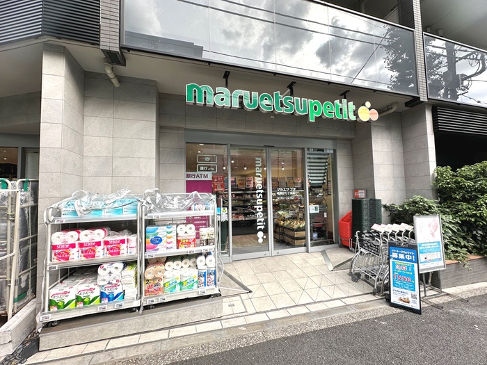 スーパー　マルエツプチ南青山７丁目店（スーパー）まで400m