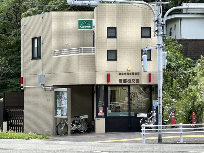 警察署・交番　常磐松交番（警察署・交番）まで600m