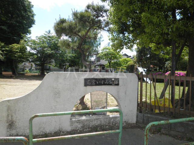 公園　若宮いずみ公園（公園）まで1722m