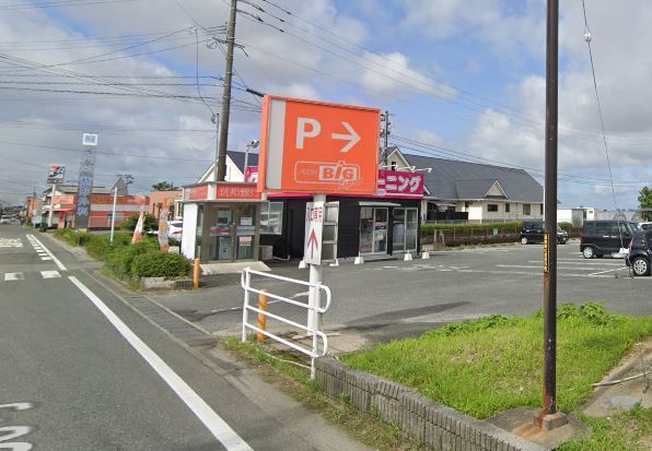 スーパー　ザ・ビッグエクスプレス 北野店（スーパー）まで1659m