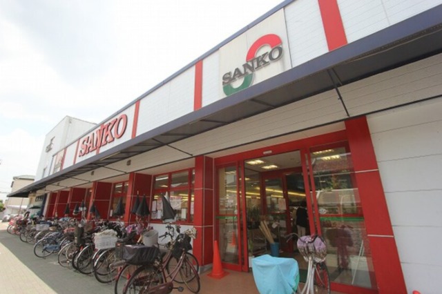 スーパー　スーパーサンコー弥刀店・街の味方♪♪（スーパー）まで610m