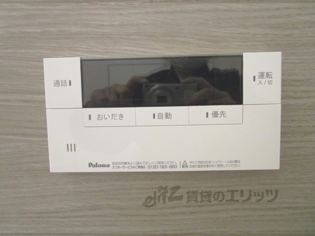 その他設備　給湯器リモコン