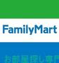 コンビニ　ファミリーマート 枚方御殿山駅前店（コンビニ）まで350m