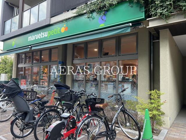 スーパー　マルエツ プチ 谷中三丁目店（スーパー）まで147m