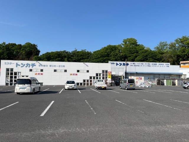 ホームセンター　ミスタートンカチ亀山エコー店（ホームセンター）まで1855m