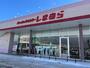 ショッピングセンター　ファッションセンターしまむら　網走店（ショッピングセンター）まで4377m
