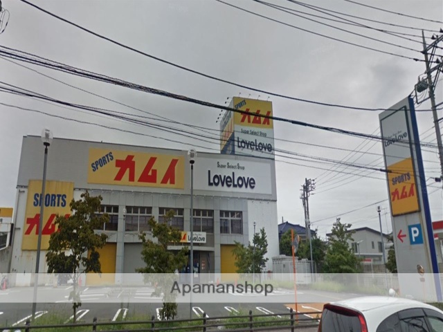 その他　スポーツカムイ 相模原店（その他）まで1745m