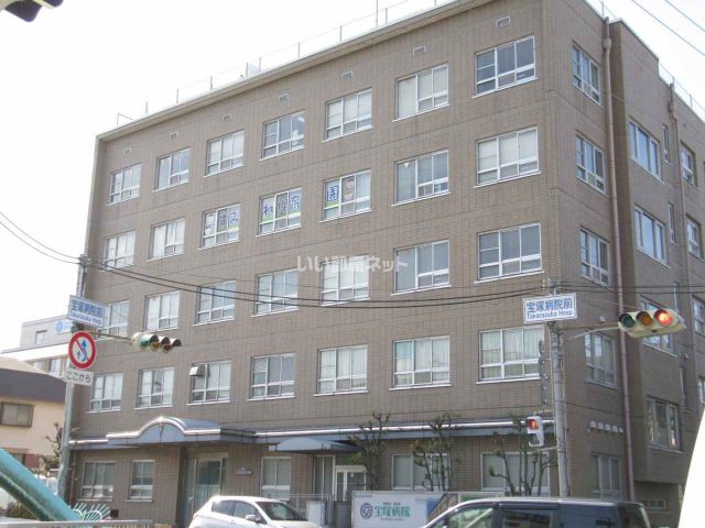 病院　宝塚病院（病院）まで1112m