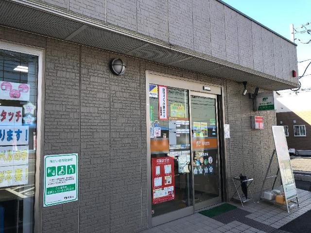 その他　熊本田崎郵便局（その他）まで1134m