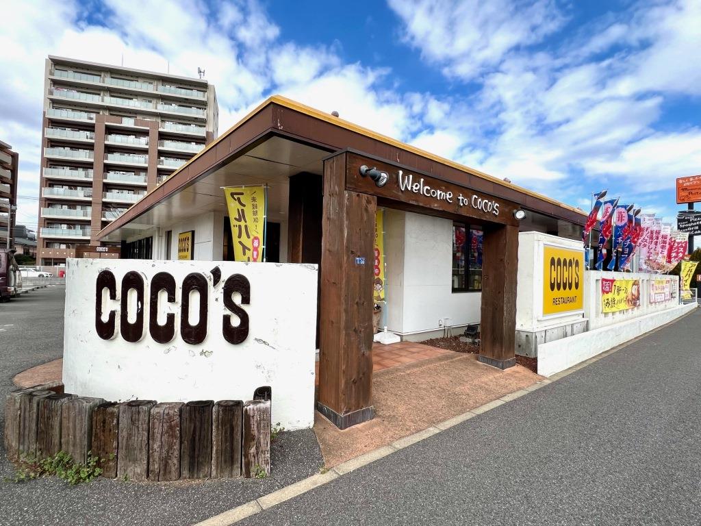 その他　ココス 鎌ヶ谷中央店（その他）まで311m